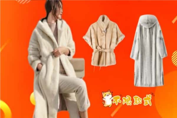 文山州广南回收貂皮