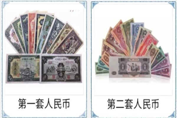文山州广南回收旧币