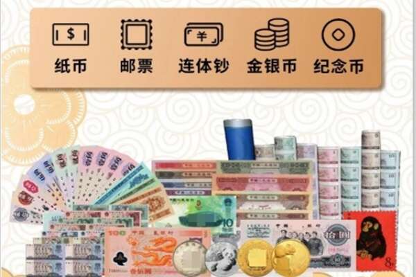 文山州广南回收金银币
