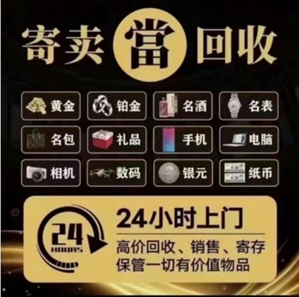 文山州广南抵押汽车